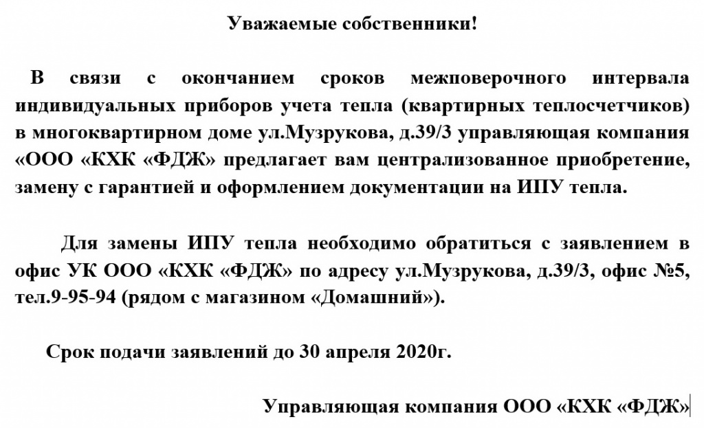 Музркова 39_3.jpg Музркова 39_3.jpg